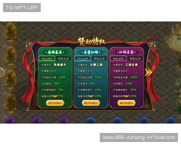 尊龙凯时国际首页汇聚丰富的游戏资源与优质客服服务,满足不同玩家的多样化需求