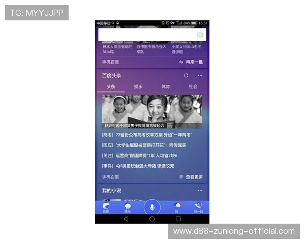 尊龙手机网页版提供个性化定制服务满足不同玩家的专属需求